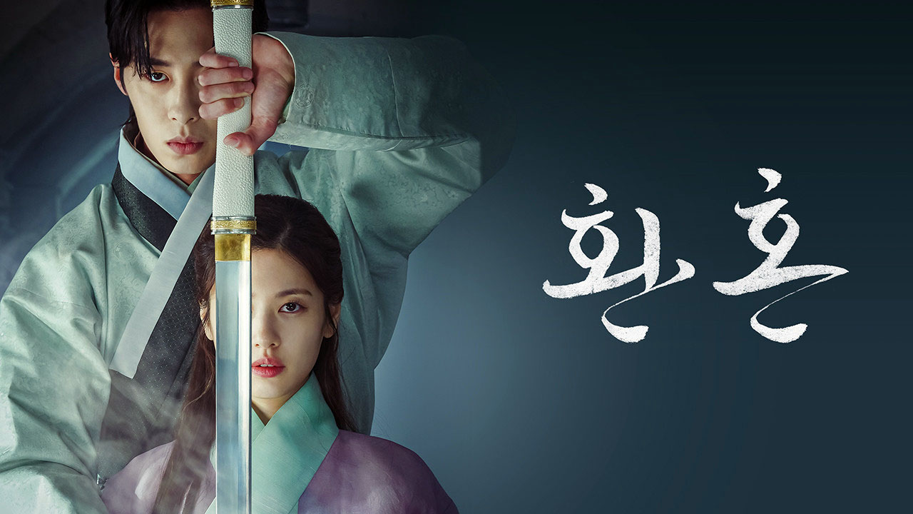 5 DORAMAS DUBLADOS NA NETFLIX